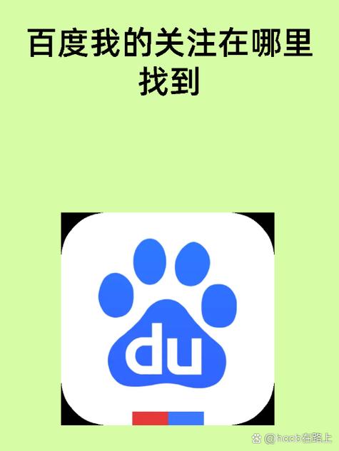 什么事情都问百度的人