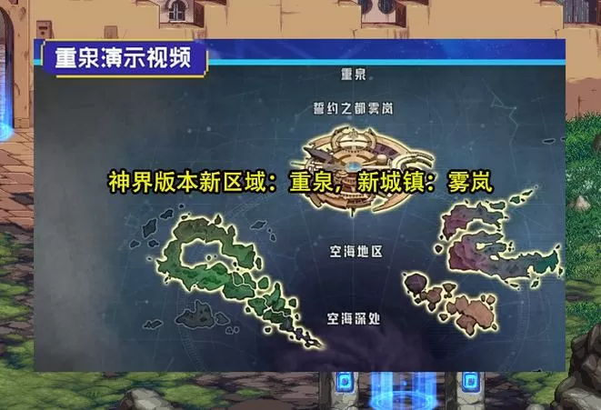 dnf神界版本职业推荐