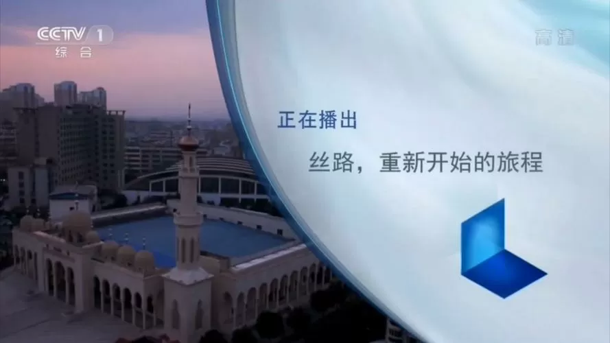 新点亮视频电视盒子