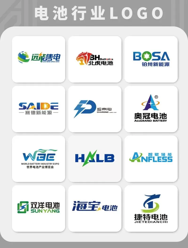 锂电池潢电用就断电吗
