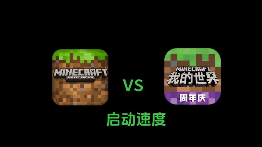 网易我的世界安卓和苹果能联机吗