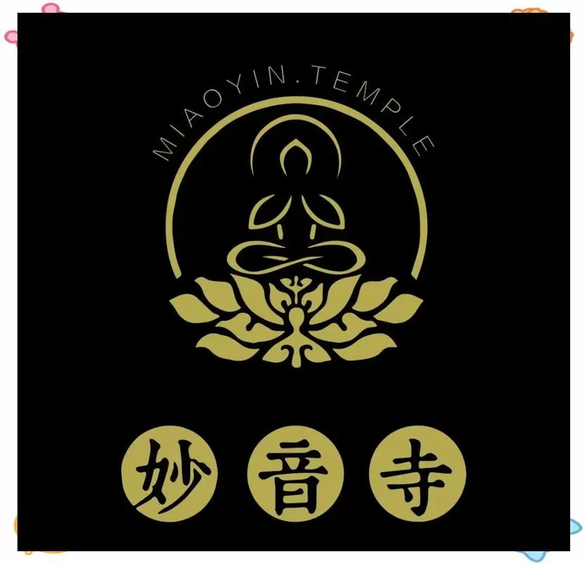 佛歌能随便听吗