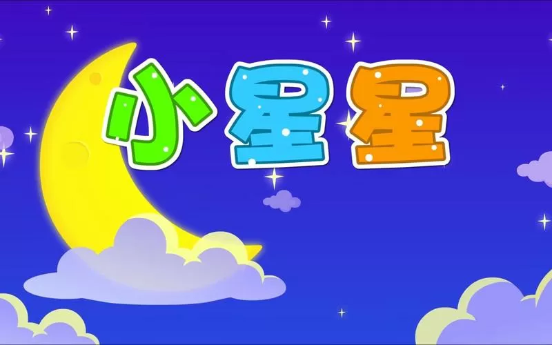 小星星ai视频软件