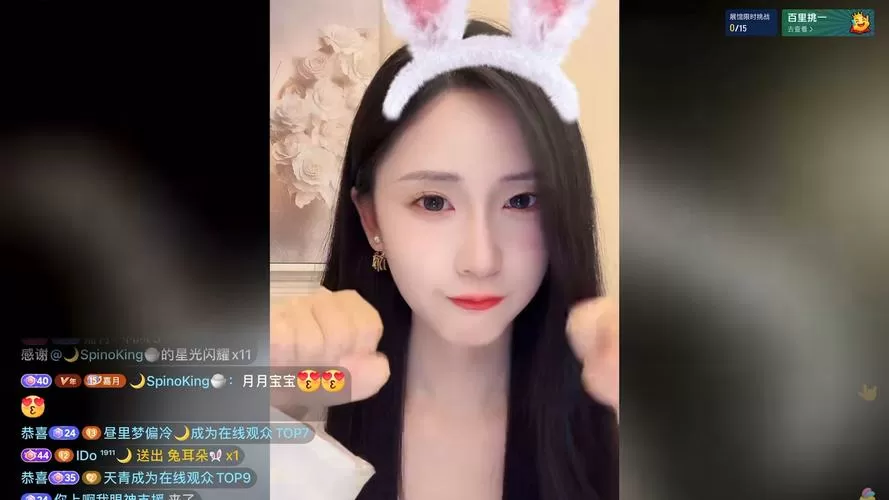 兔兔直播NBA在哪个平台