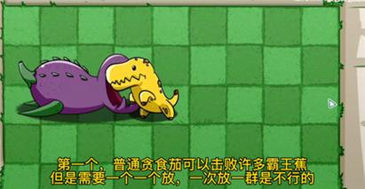 pvzbt宅宅萝卜植物大战僵尸bt版