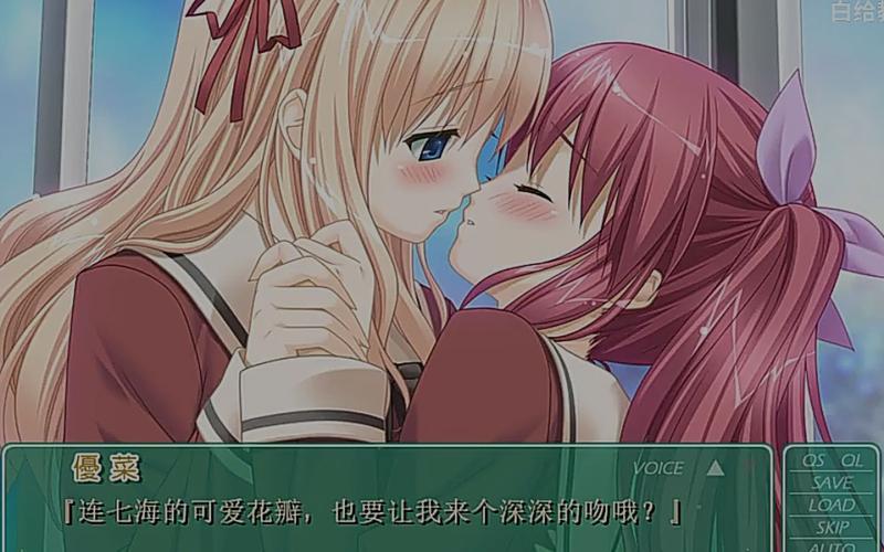 花吻之上中文