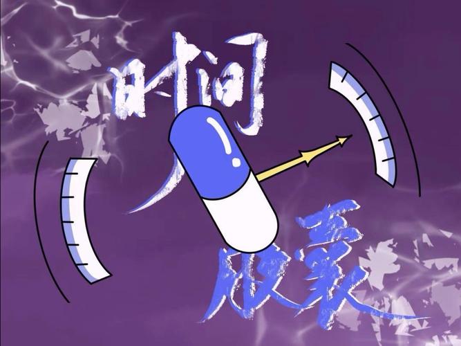 时间胶囊漫画免费版 时间胶囊漫画免费版
