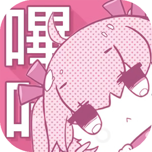 哔咔哔咔mb安装包破解版最新版