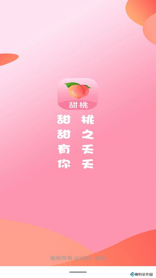 甜桃一对一聊天最新版