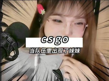 暴躁妹妹csgo直播无限能量无广告版