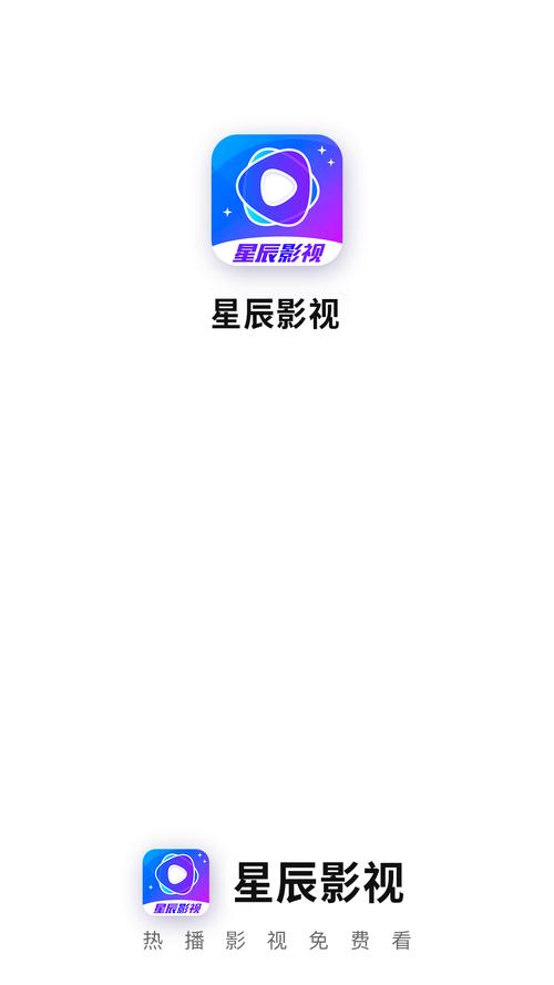 文叔叔cn官方网站星辰影视正版