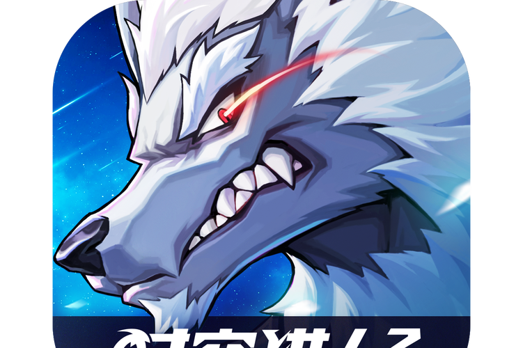 时空猎人3破解版无限钻石时空猎人3破解版