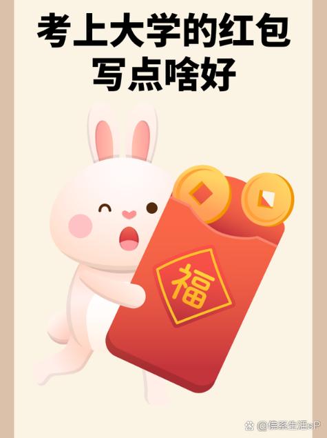 明日餐厅红包版