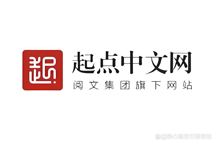 起点中文网小说免费