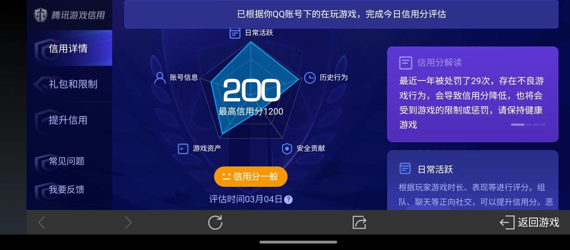 骑士风云录赚红包版
