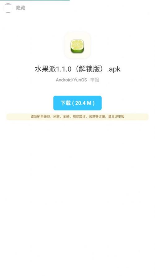 暗部共享软件库官网版2023