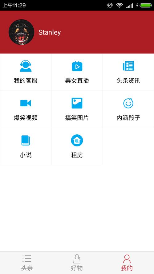 闪赚任务平台