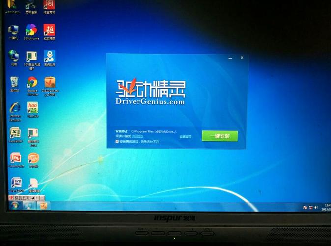 xp系统网卡驱动安装包无删减版