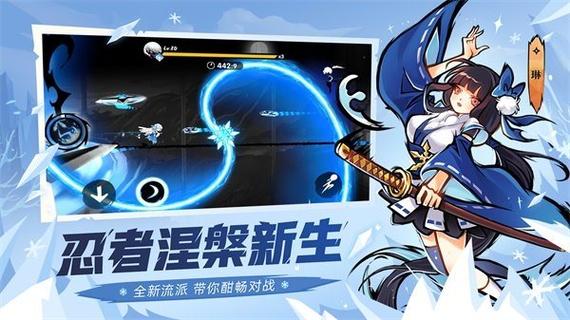 忍者必须死3无限勾玉修改器最新版无限阅币
