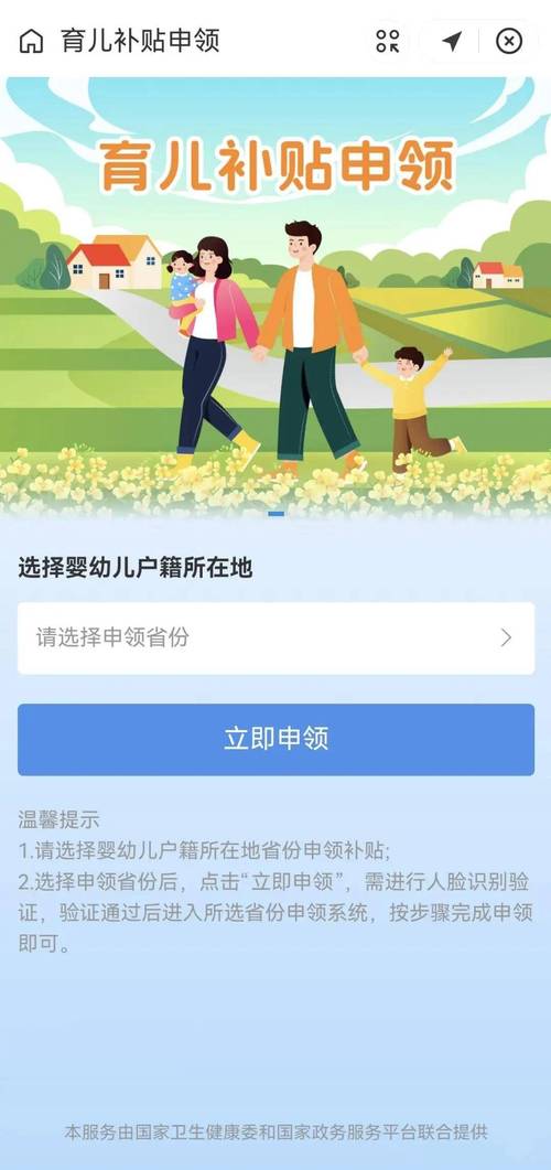 蜜听app安装官网最新版本更新内容