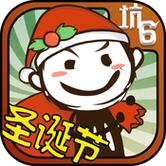 史上最坑爹史上最坑爹的游戏