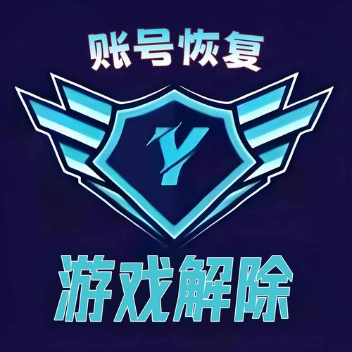 游戏解封器软件手机版游戏解封器软件大全