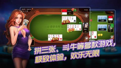打扑克app直播软件免费