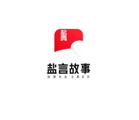 盐言故事破解版安卓版