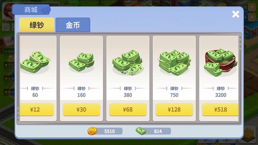 我的农场破解版无限金币免广告  测试新版