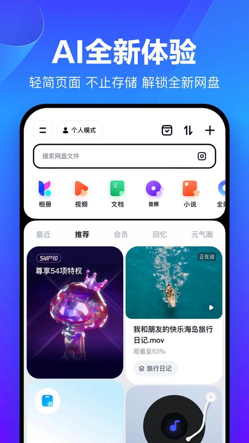 手机虚拟声卡app不封号辅助