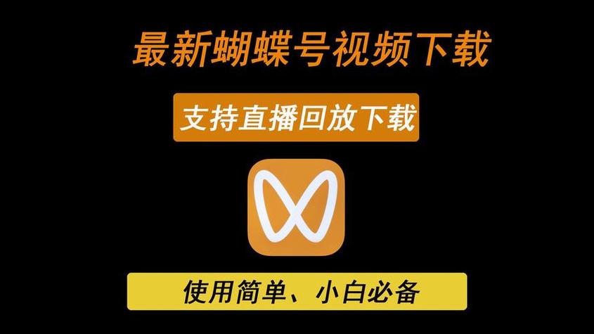 永久破解盒子直播