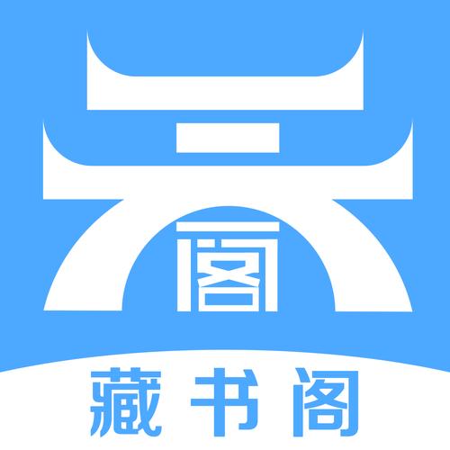阁子阅读器安装到手机
