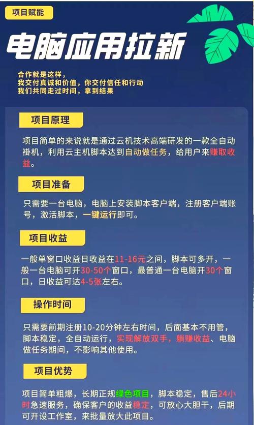 自动刷视频挂机赚钱软件脚本