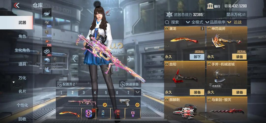 拜金少女冷狐版最新版本更新内容分享永久vip版
