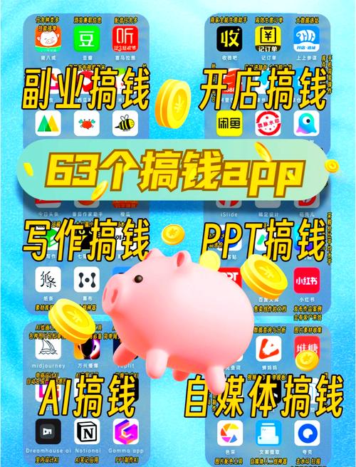 有量赚试玩