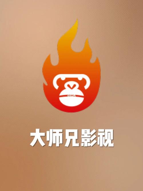 大师兄影视安卓最新版本
