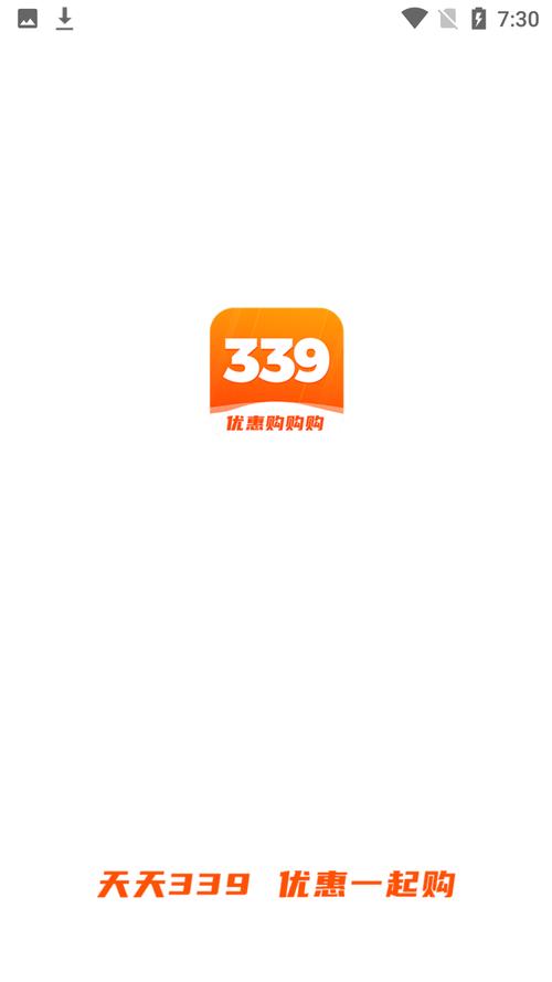 339乐园游戏乐园