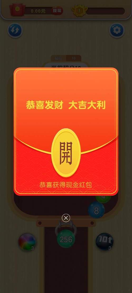 2048疯狂对对碰红包谢广坤版修改版无广告