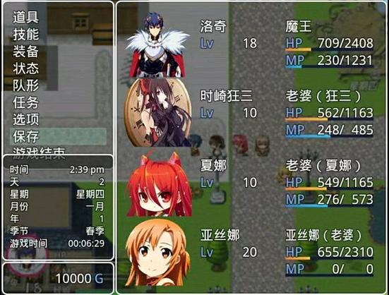 四季女神冷狐破解版安卓版