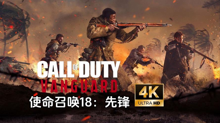 使命召唤18先锋正版安装
