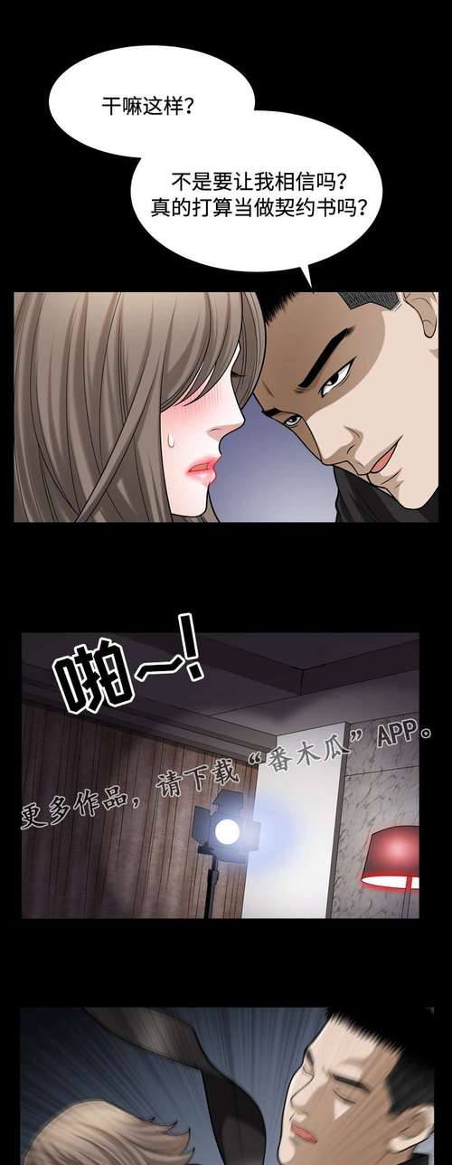 94漫画免费版