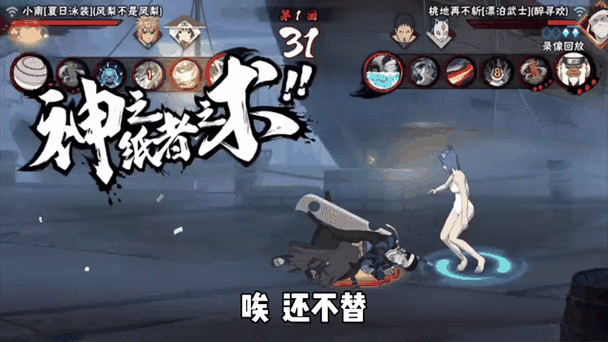 异族崛起2小南怎么触发
