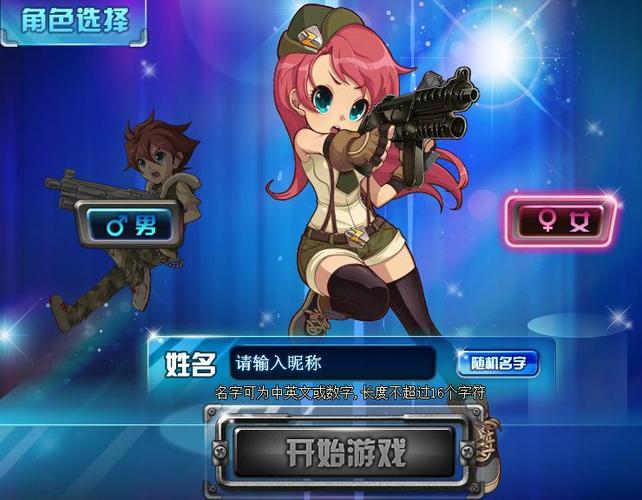 tnt弹道轨迹微端无限版