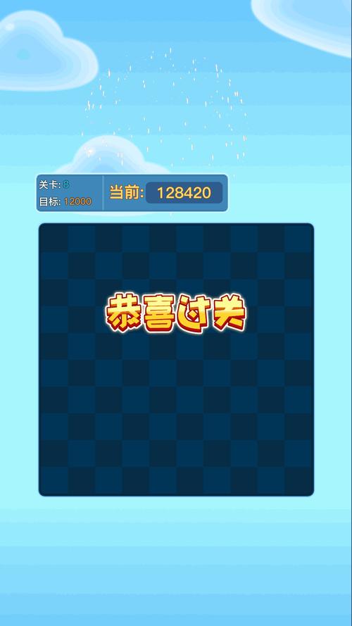 消消达人红包版2020