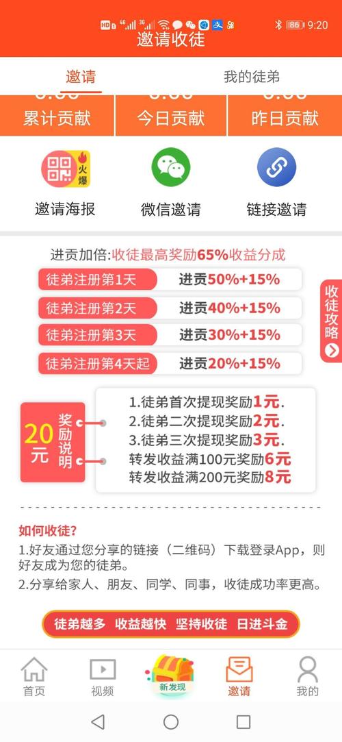 花子阅读赚钱app 花子阅读赚钱app
