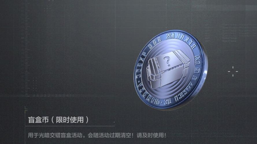 暗区突围无限内购无限科恩币永久vip版