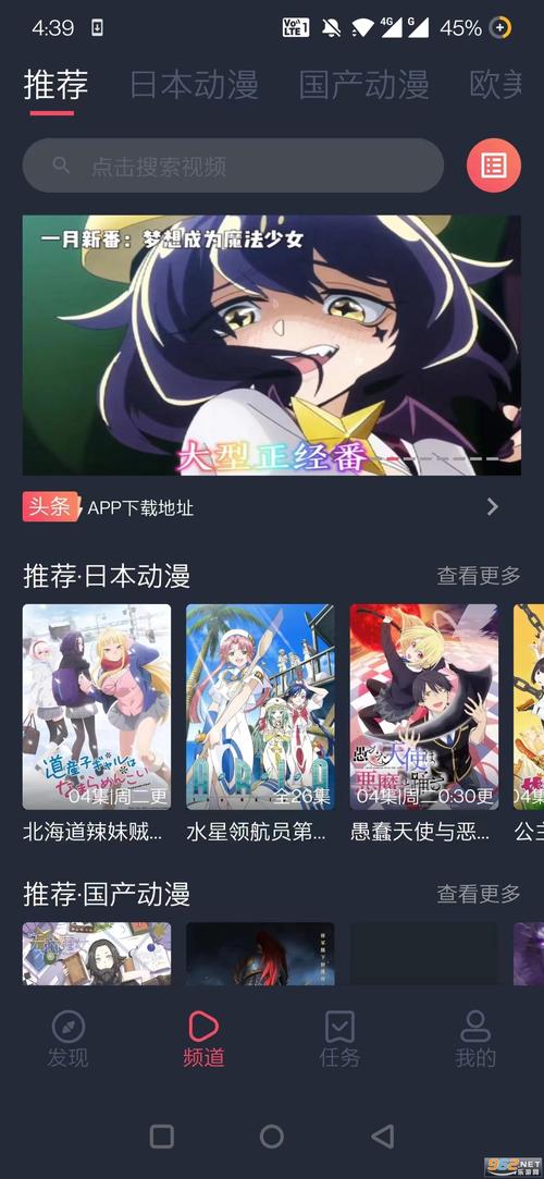 clicli动漫pc端官方版2023看书版