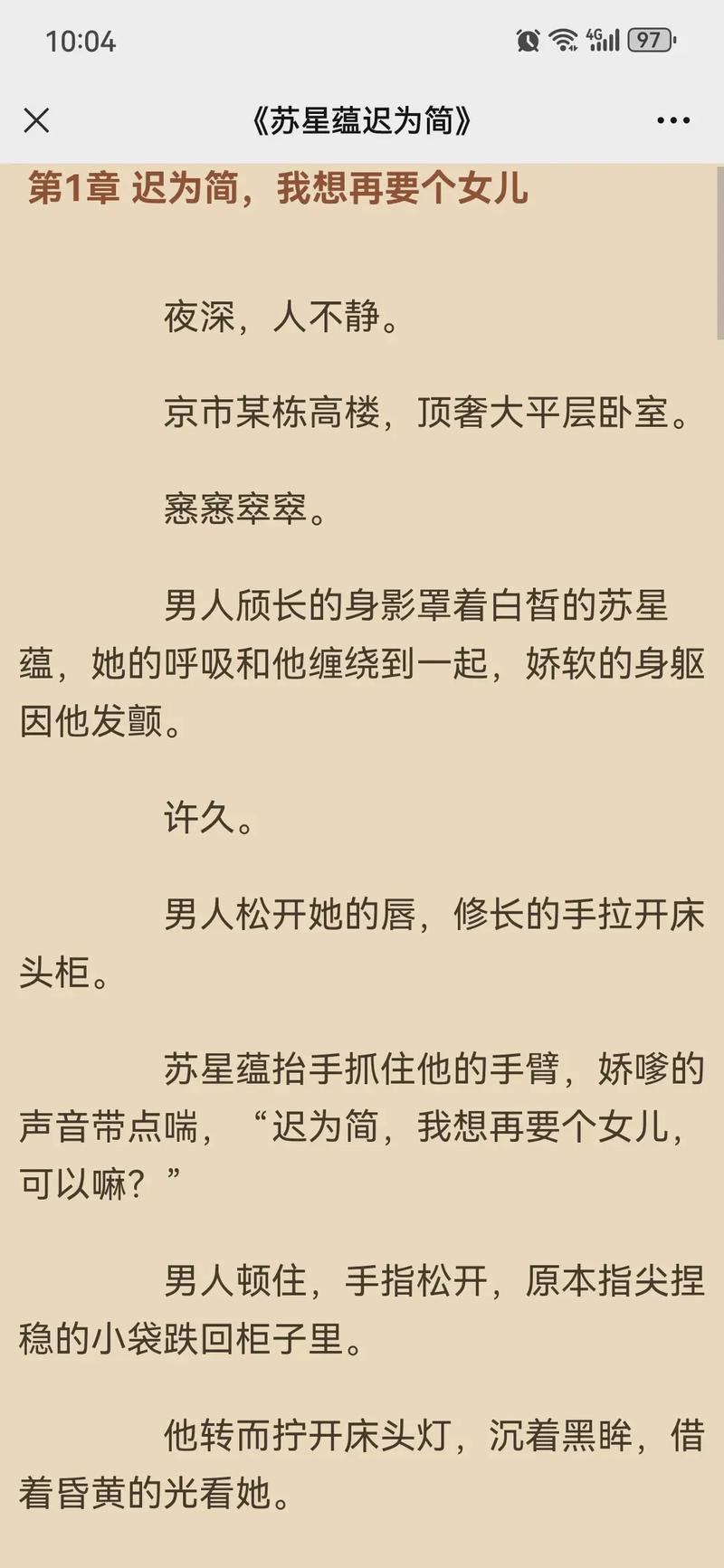 一读小说