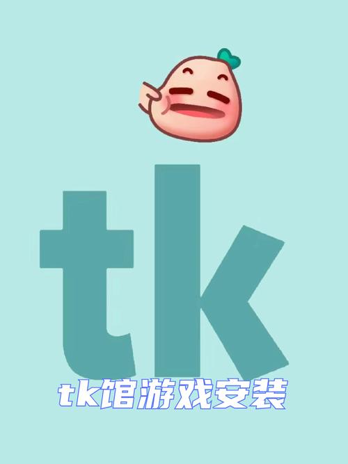 挠脚心小游戏
