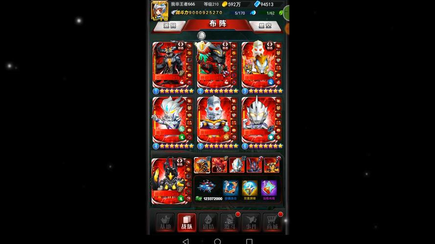 奥特曼系列ol修改器黄化版 奥特曼系列ol修改器黄化版